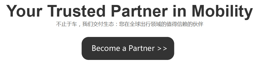 Become a Partner >>